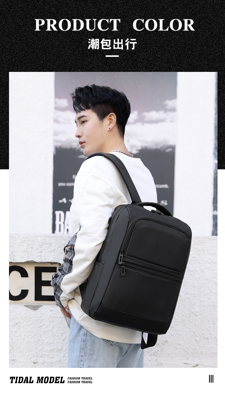 New men's backpack, multi-functional business waterproof computer bag, simple outdoor travel, large-capacity backpack undefined