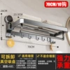 Suction Cup Round Tube Single Folding Bath Towel Rack-Gun Gray 70CM [With Silver Ring]