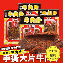 ��ۿ��ɳ������ţ���������e�k����ʳ50g�A�@ţ����L��ţ��