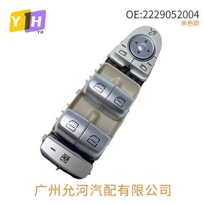 Lift Switch, Glass lifter
