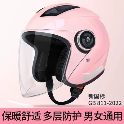Motosiklet kaskı (dəbilqə) four seasons universal helmet half - b4-new-national-standard-flagship-model-girly-pink-hd-long-mirror