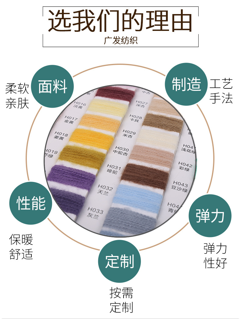 F-_11月完结店铺_杨山-6800-射阳广发纺织有限公司_