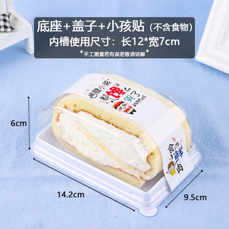 Base + tapa + pegatinas para niños - 100 piezas / copia