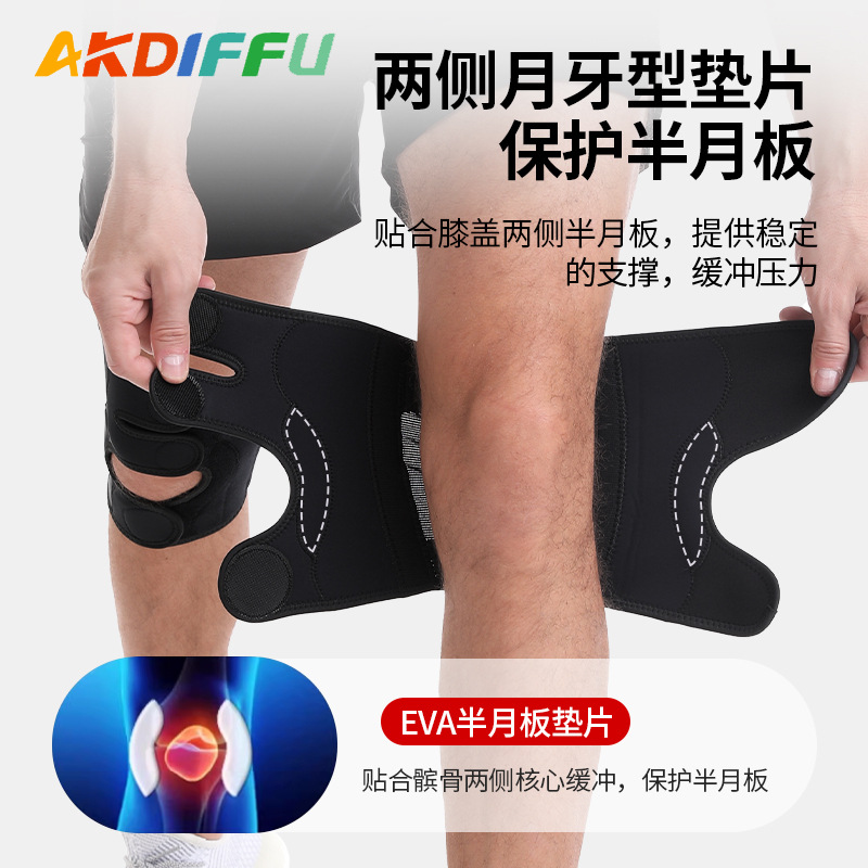 Verano nuevo estilo rodilleras menisco hombres y mujeres rodilla correr cuerda de saltar protección deportiva antideslizante equipo de protección japonés