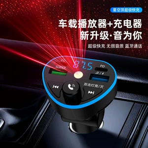 Avtomobil Şarj Cihazı, Sürətli Şarj, Bluetooth Qəbuledici, MP3 HD Musiqi Pleyeri