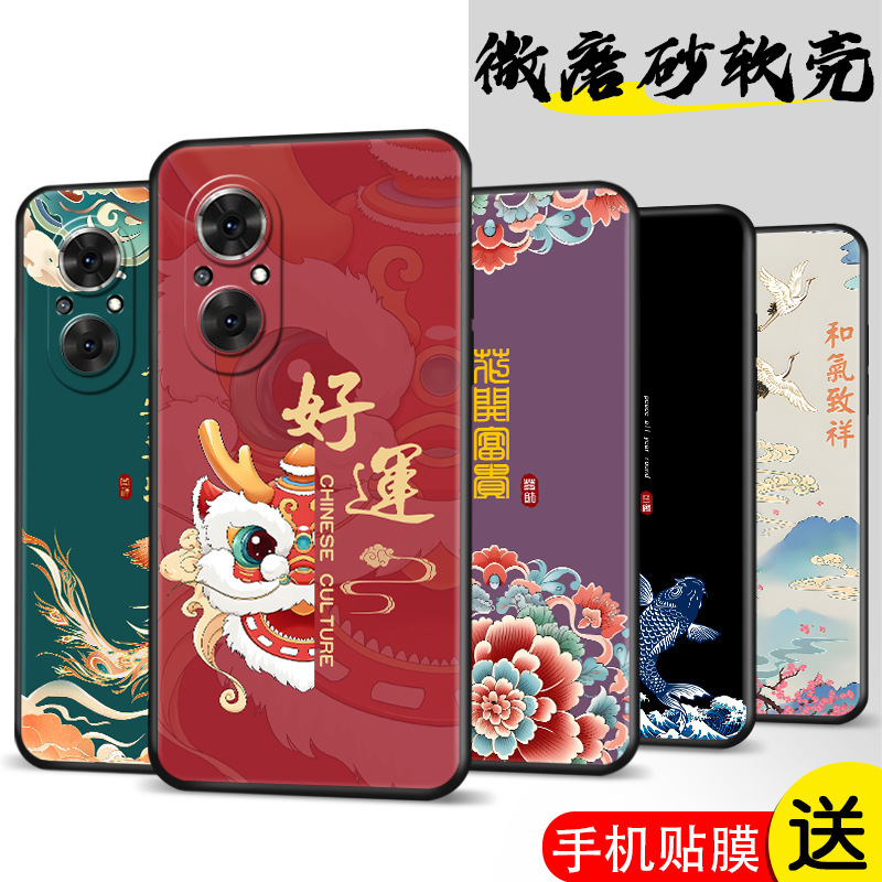 For Huawei Honor 50se Phone Case Huawei JLH-AN00 Honor 50se Soft Case JLHAN00 Personality For Huawei Honor 50se Phone Case Huawei JLH-AN00 Honor 50se Soft Case JLHAN00 Personality