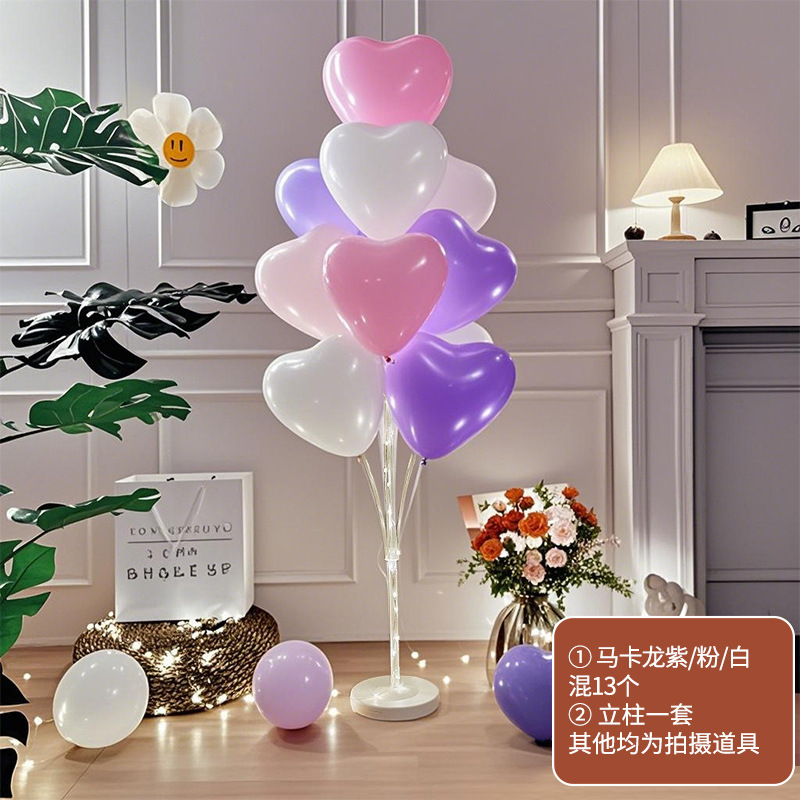 彩色马卡龙爱心气球 生日氛围感装饰道具小女孩儿童派对场景布置|undefined