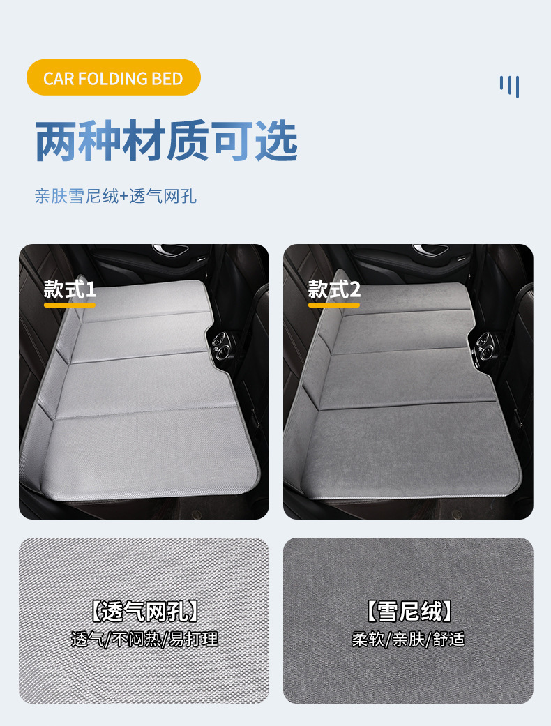 Car Rear Seat Sleeping Pad, No Inflation Needed, Children's Back Seat Mattress for Suv and Sedan, Portable Stackable Car Travel Bed