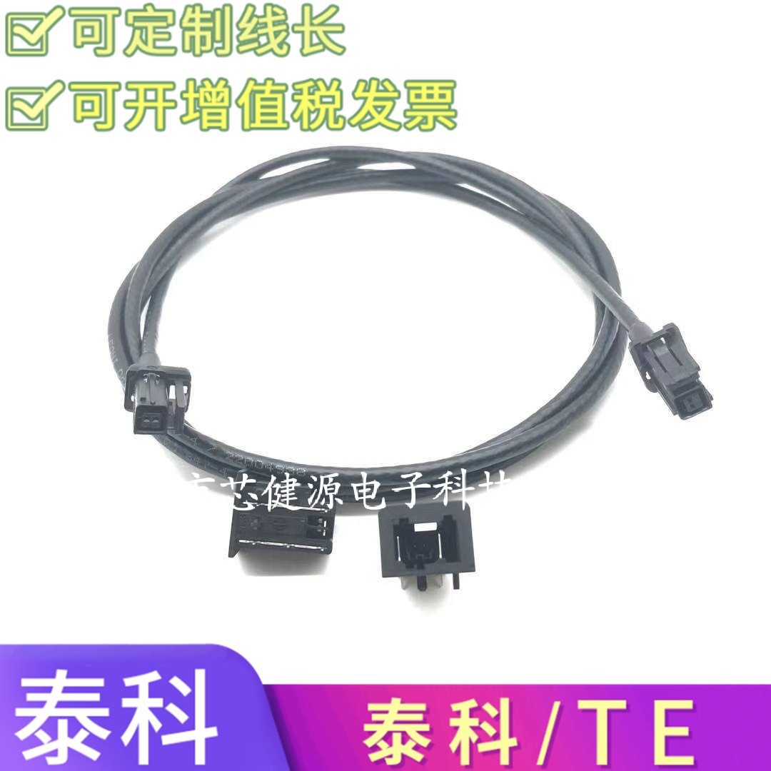 TE泰科版千兆以太网 0-2302454-3 2304372-1莱尼Dacar647连接线束-阿里巴巴