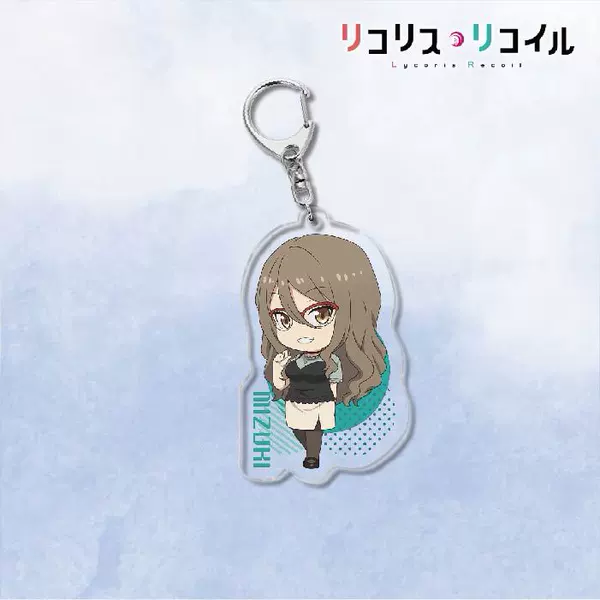 Locoris Lycoris Recoil keychain-14