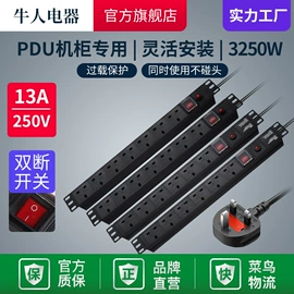 接线插座;转换插座;工业插座