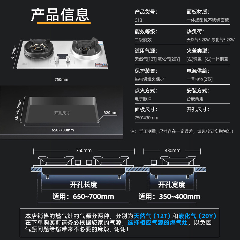 【2025 New Product】New Model of Household Gas Stove with Integrated Pure Stainless Steel Panel for Family Banquets