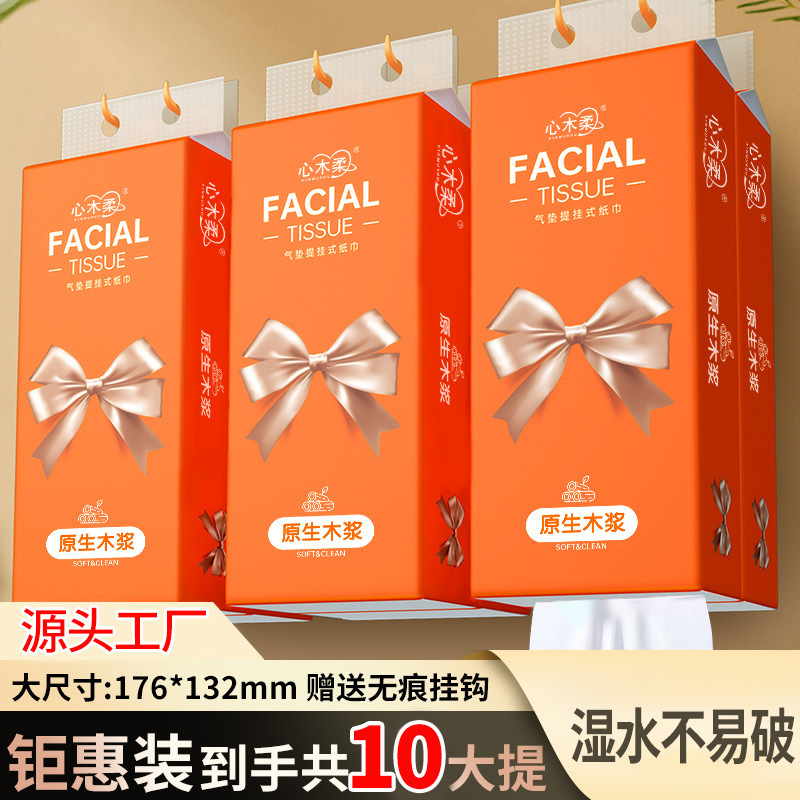 Factory Direct Delivery of Hanging Tissue Boxes, Household Toilet Paper, Facial Tissues, Napkins, Whole Box, Economical, Specifically for Dormitories