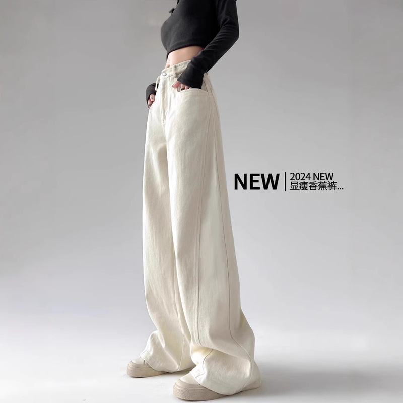 White Wide Leg Jeans Women's Autumn and Winter High Street Banana Pants American Style Retro High Waist Straight Loose Dumped Pants