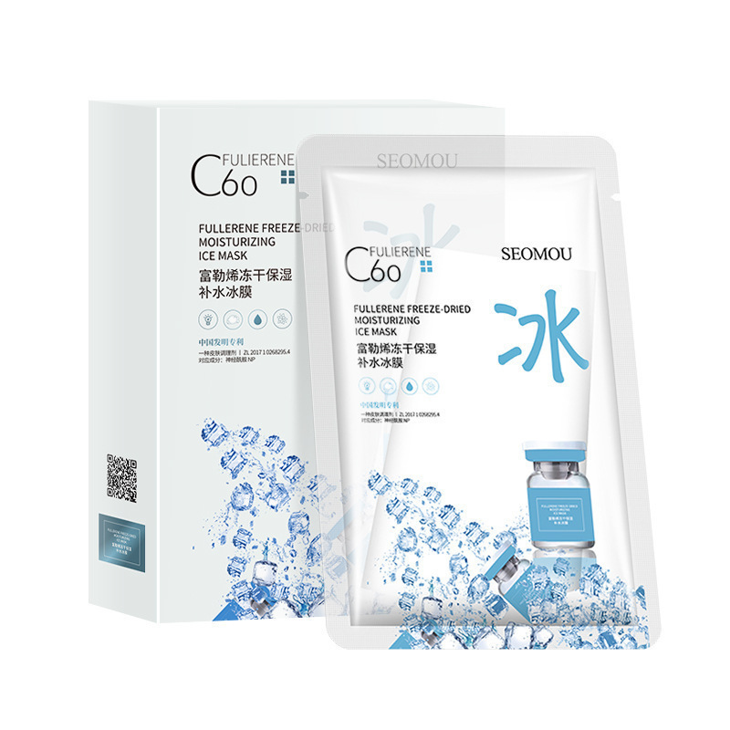 Shi Fullene Ice Mask Mask (5 tablets)