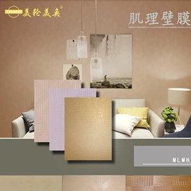 艺术涂料;内墙涂料;真石漆