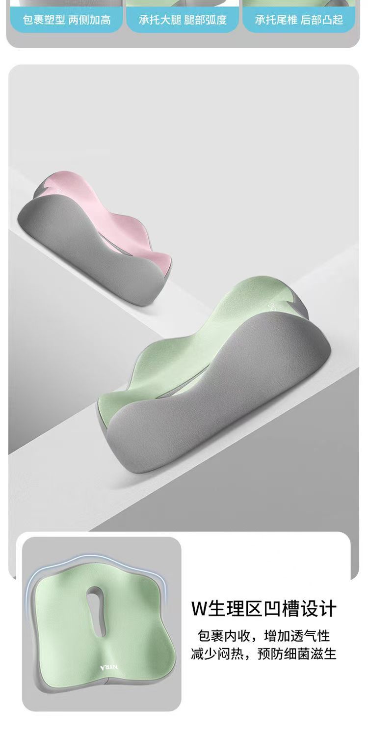 Seat Cushion, Hip and Waist Cushion, Thickened Hollow Office Car Seat Cushion, Seat Cushion, Lumbar Support, Long-Term Sitting, Not Tired, Cushion Opening