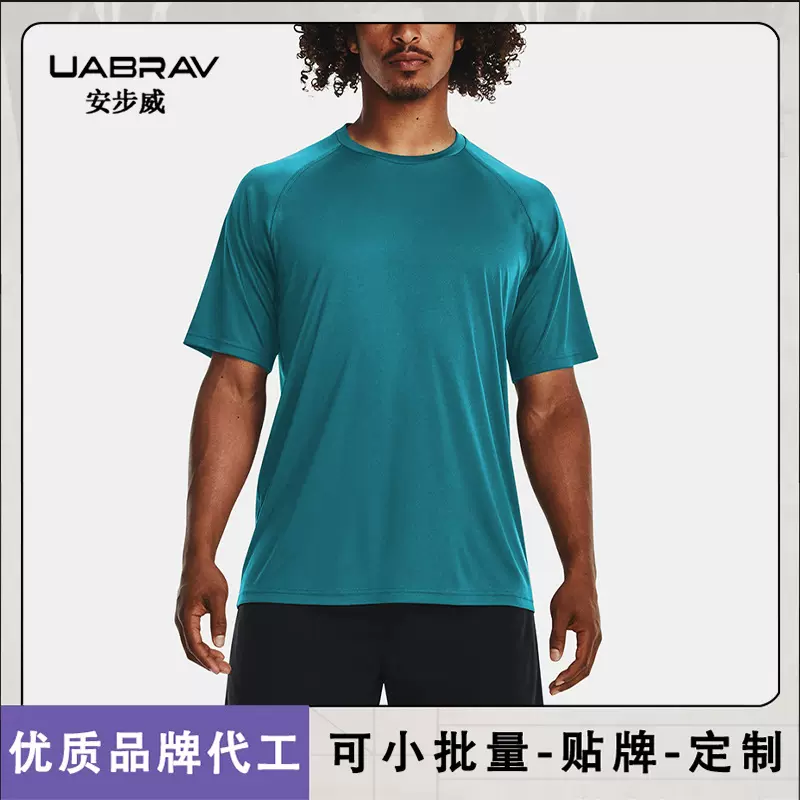 春夏宽松跑步速干衣男圆领T恤透气休闲训练健身运动短袖男士