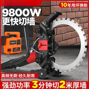 High Frequency Brushless Ring Saw New Wall Cutting Machine Concrete Cutting Machine Ring Wall Cutting Machine Cement Wall Cutting Saw Handheld