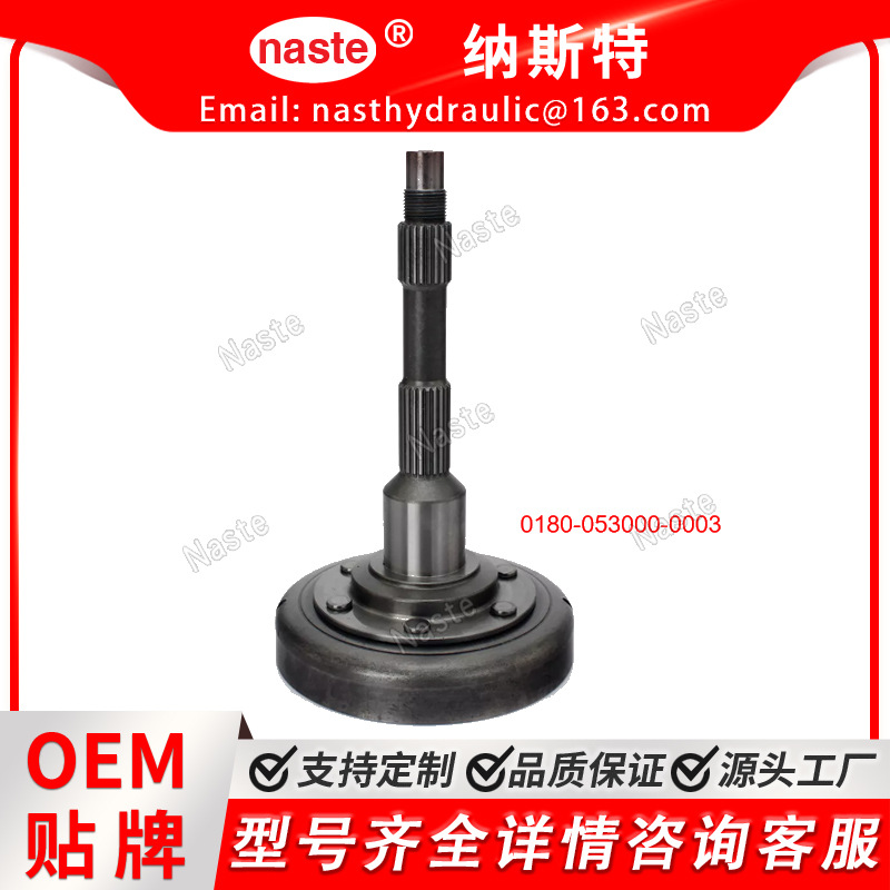 春风500摩擦盘宽齿0180-053000-0003 适用于 CFMoto CF500 600 HL