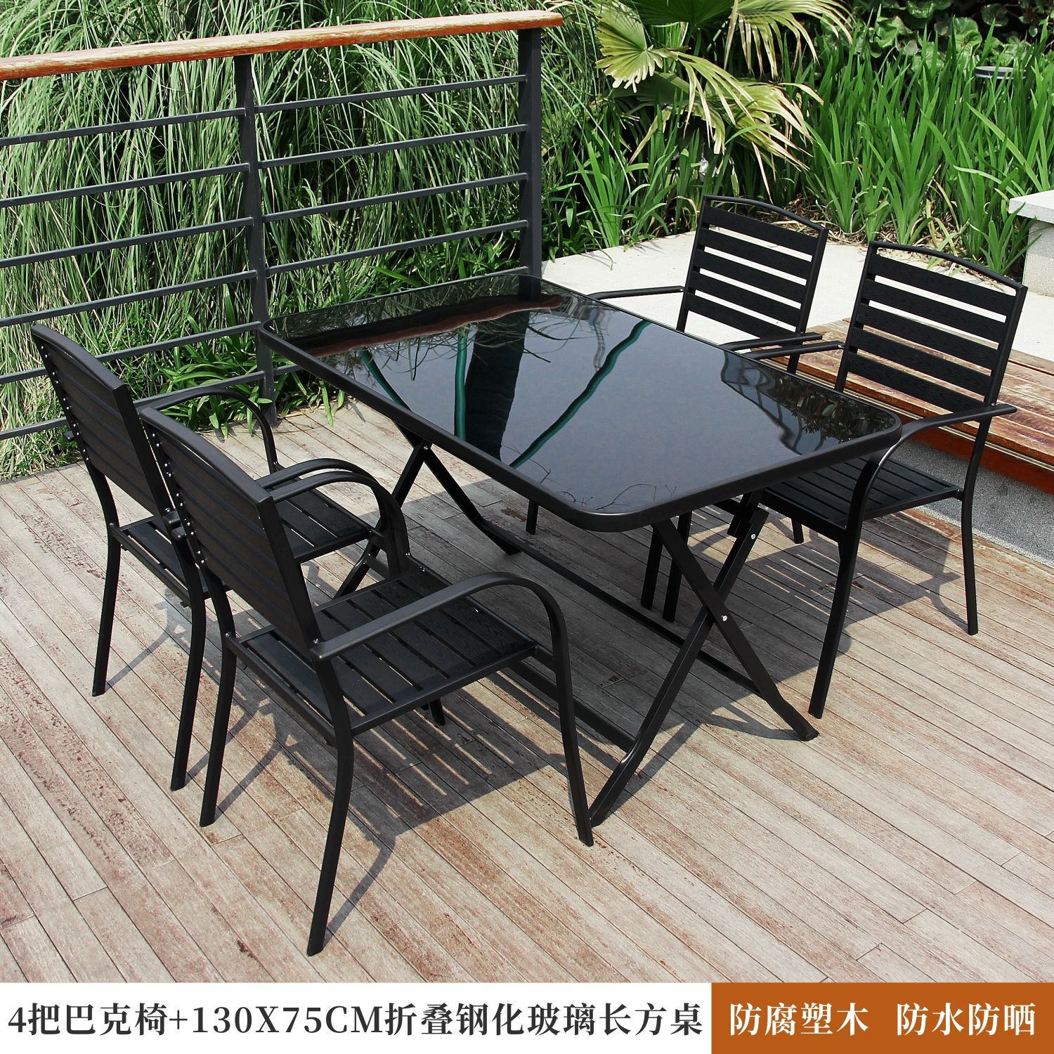 4 buck chairs + 130x 25% off stacked glass rectangular table