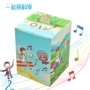 实验学生手工投币存钱罐