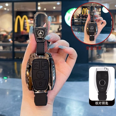 Plug-In V260 Vito S320 Car – Static Rod/Key Bag - model-c-3-button-black-leather-car-logo-buckle
