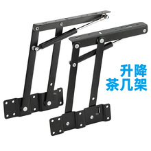茶几升降架桌面折叠升降器液压气撑升降桌杆款折叠家具五金配件