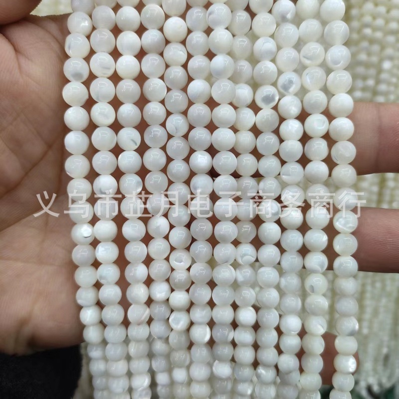 Horseshoe snail shell pearl 2~8~14mm yellow shell beads loose beads wholesale diy naked beads accessories factory outlet