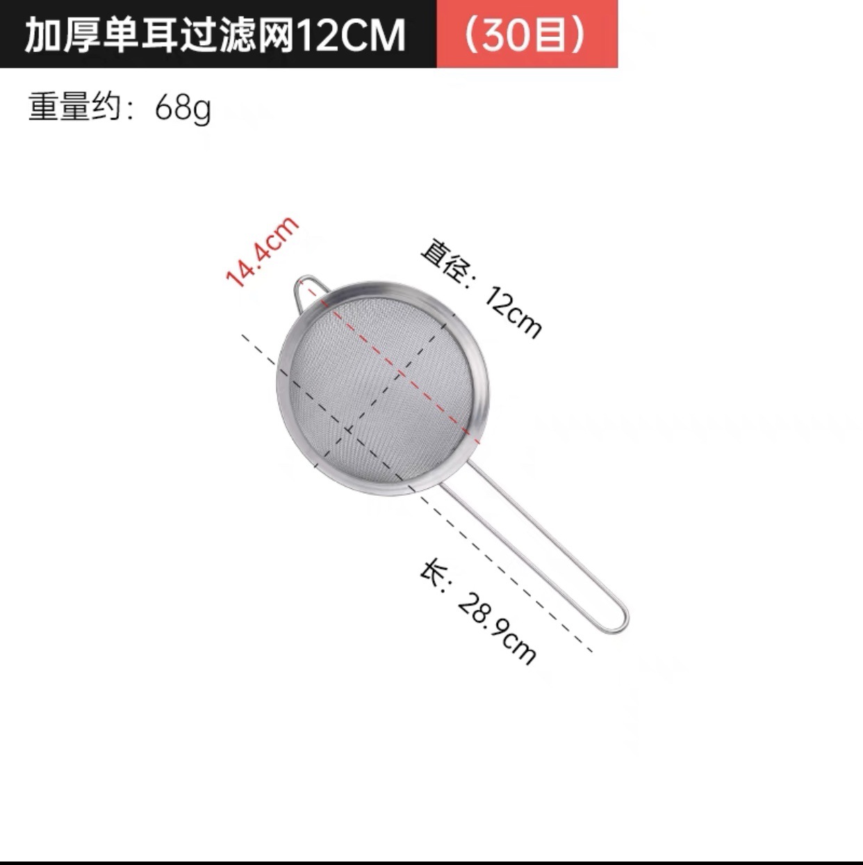 두꺼운 뾰족한 귀 오일 그리드 12cm (두꺼운 손잡이)