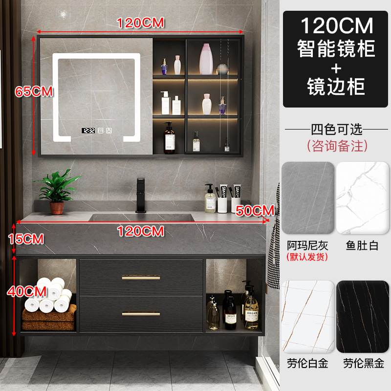 Luz de lujo Placa de roca integrado cuenca gabinete de baño combinación inteligente espejo lateral gabinete de baño lavabo mesa de lavado cuenca