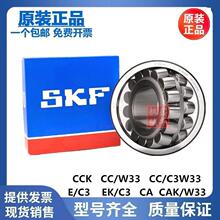 ��������� 22318 22319 22320CC/W33 CCK/W33 C3 JA/VA405