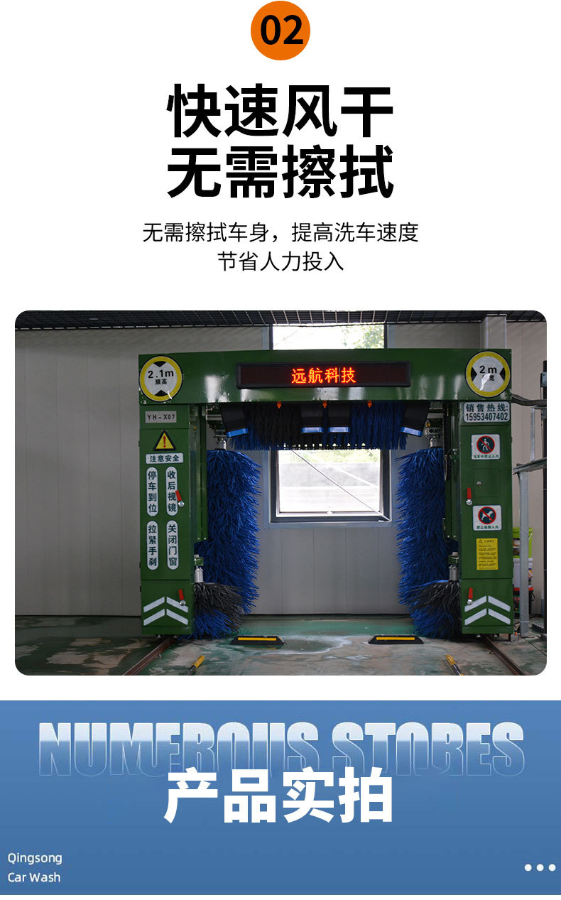 Gas station self-service car wash machine, unattended car wash shop, gantry car wash machine, cross-border fully automatic car wash machine