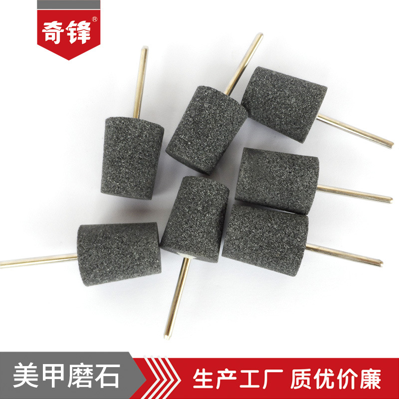 宠物打磨甲砂轮指甲搓美甲打磨甲棒砂石搓油石棒火石仔砂轮打磨头