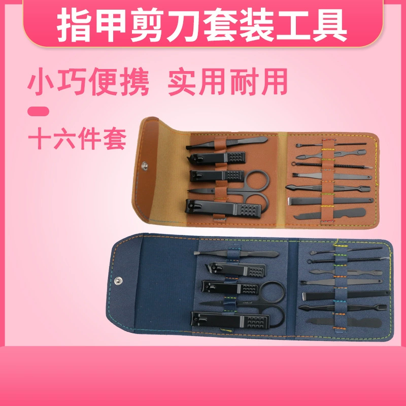 Красота ногтей 12 предметов кусачки для ногтей из нержавеющей стали костюм кусачки для ногтей омертвевшей кожи кусачки для ногтей маникюрные инструменты