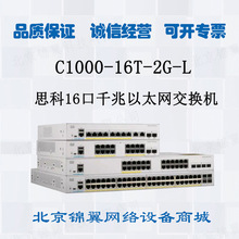 1000兆交换机 1000兆交换机品牌 图片 价格 1000兆交换机批发 阿里巴巴 1000兆交换机 1000兆交换机品牌 图片 价格 1000兆交换机批发 阿里巴巴