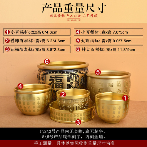 Pure brass cornucopia, Baifu rice jar, desktop small ornaments, ashtray, study room decorations, handle pieces manufacturer