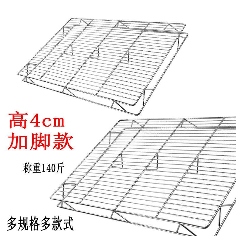 不锈钢猪肉架猪肉台展示架双层网架加粗冷却架面包蛋糕凉网猪肉网