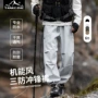 机能三防休闲户外冲锋裤