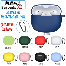 蓝牙耳机壳;airpods耳机壳;手机保护套