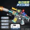 [Spray] Spider blue electric sound and light gun-928-18