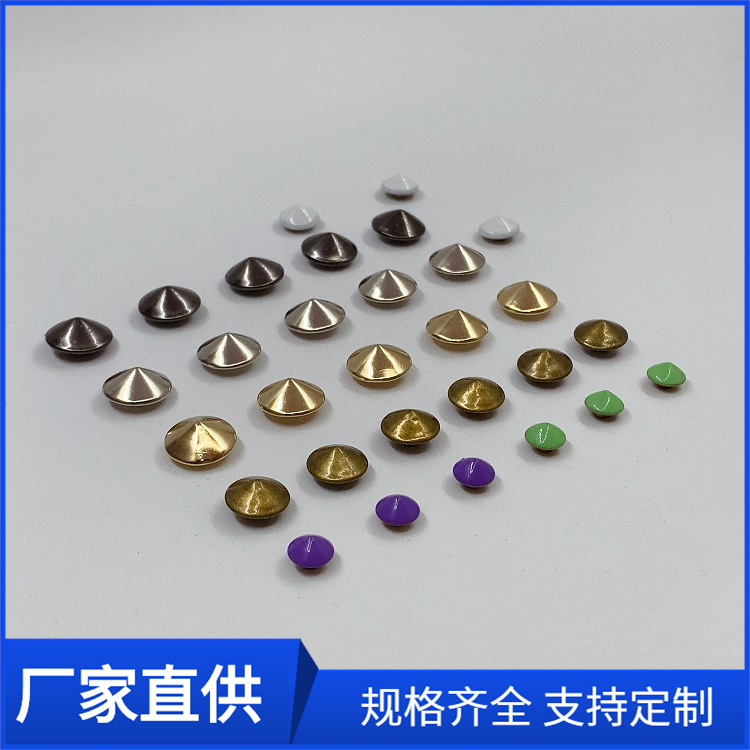 厂家现批金属圆尖钉 电镀烤漆圆锥形铆钉 服饰鞋材腰带朋克风撞钉