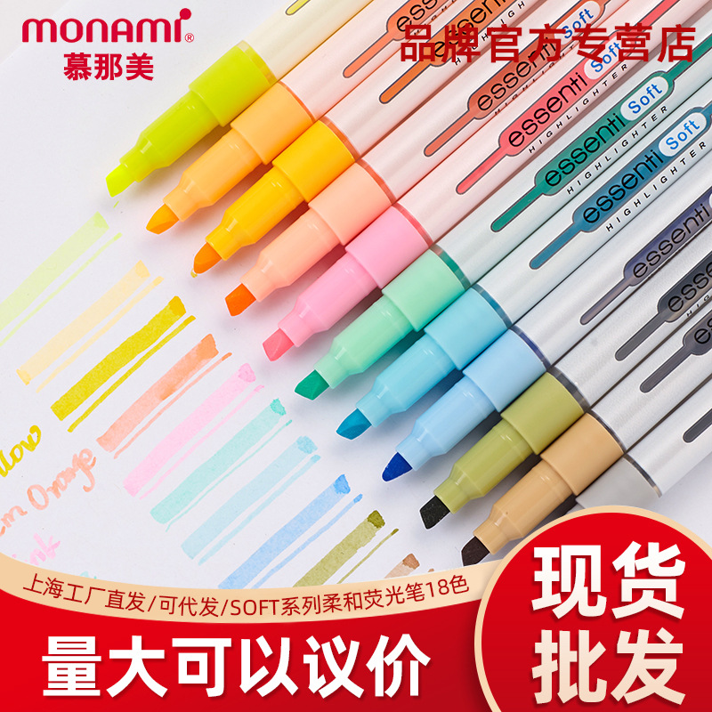 South Korea Mu Nami fluorescent pen soft colored marker Highlight…