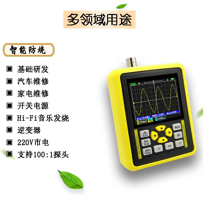 ZEEWEII Chinese Micrometer DSO1511G Handheld Small Digital…