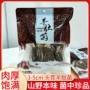 代发新鲜特产干货羊肚菌