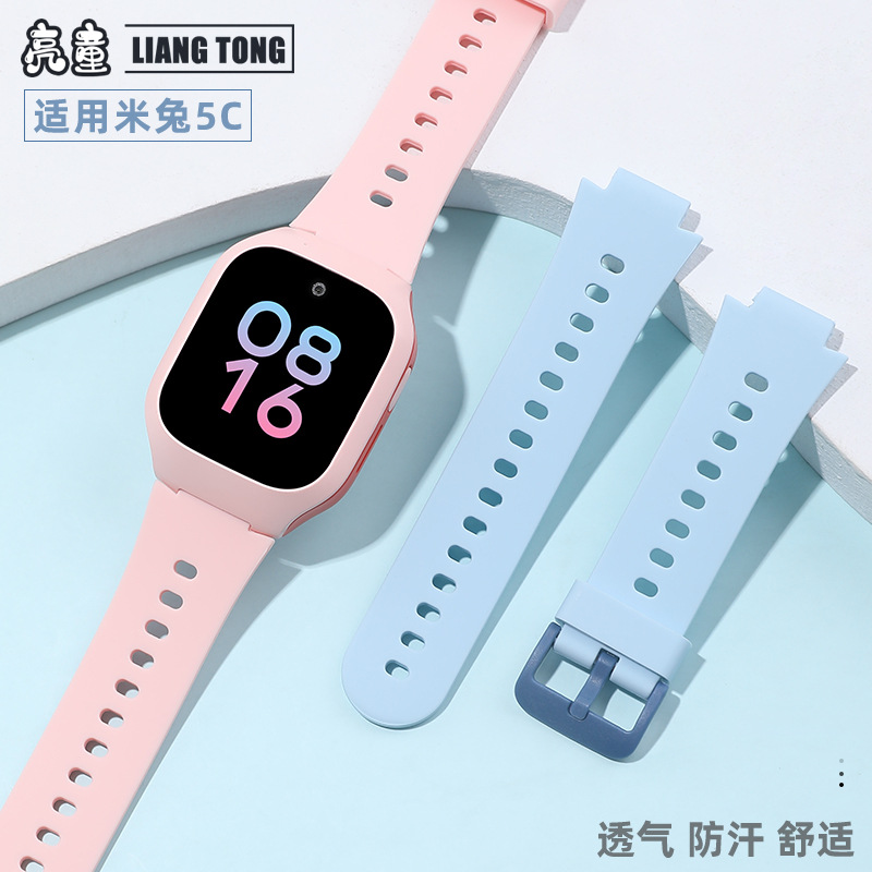 For Xiaomi Mi Rabbit Children's Phone Watch Strap 5C Silicone Breathable Sweat Wristband Accessories Non-Original