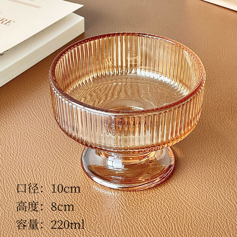 奶昔高颜值雪糕冰淇淋杯玻璃风甜品碗碗布丁酸奶高脚慕斯杯球|undefined