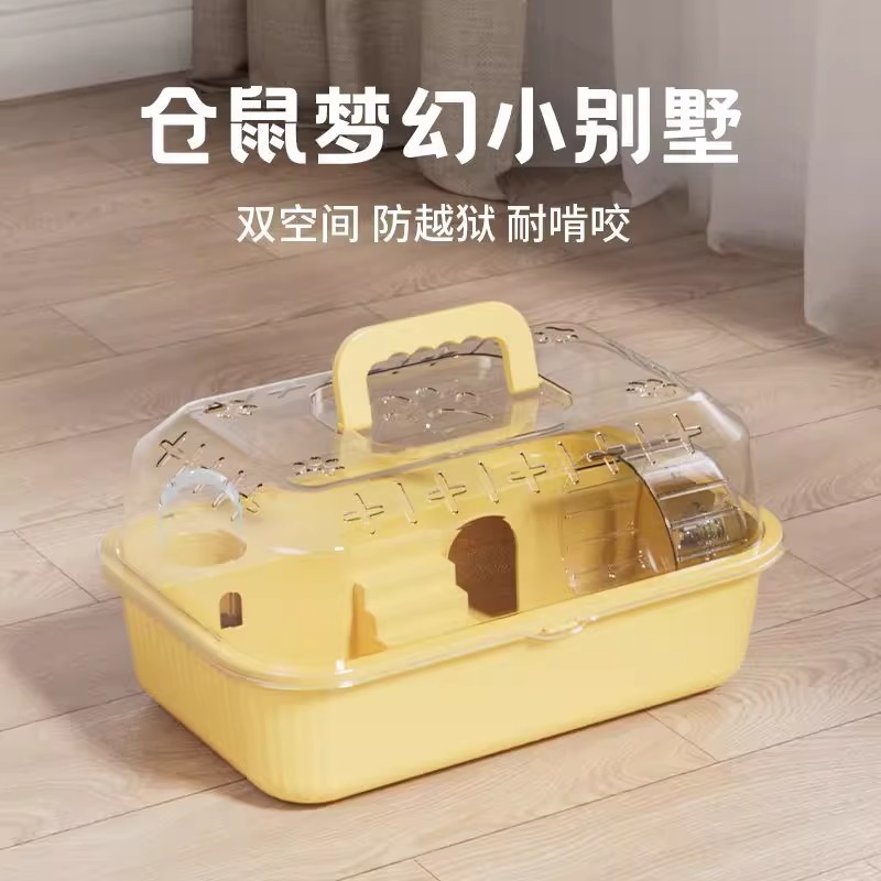 ハムスター専用ケージ ゴールデンベア ポータブル テイクアウト 二層 格安 高級ヴィラ 特大 専用アクリル 透明|undefined