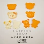 仿真卡通树脂橘皮钥匙扣