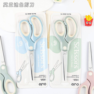 Stainless Steel Macaron Stationery Scissors Student Art Handicraft Class Scissors diy Art Cutters Portable Office Supplies